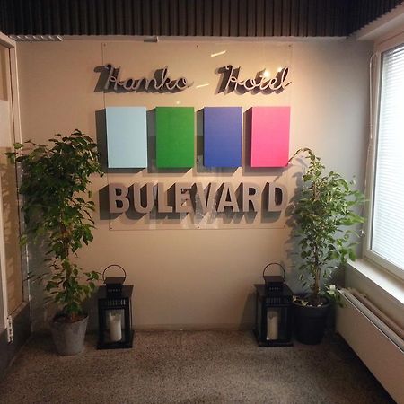 Hotel Bulevard Ханко Экстерьер фото